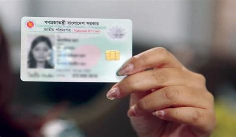 smart card distribution schedule in feni|Bangladesh NID Application System .